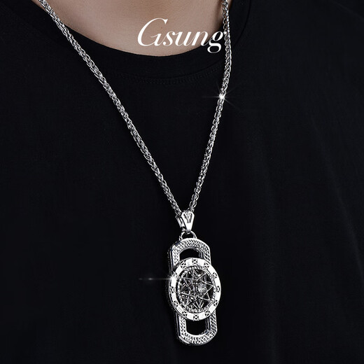 GsunG platinum PT950 men's and women's pendant twelve zodiac signs rotating tag platinum eight-pointed star necklace pendant calculated based on the gold price of the day