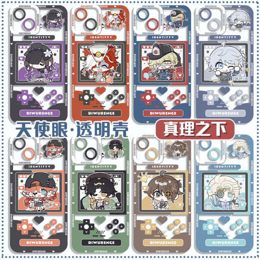 尼基科第五人格真理之下Q版囚徒手机壳园丁约瑟夫适用苹果x华为vivoy33s 天使眼透明-勘探员-V12240 小米/红米拍此项-型号发给