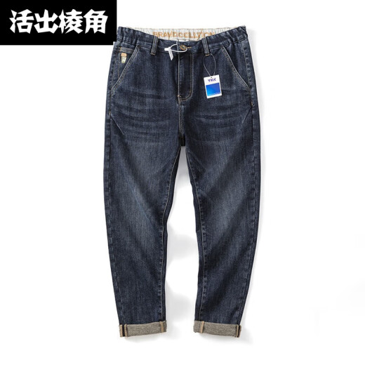 活出棱角美式复古牛仔裤男大码胖子宽松高弹力加肥加大号高腰哈伦小脚长裤 蓝灰 薄款 LZM827 5XL /42【220-240斤穿】