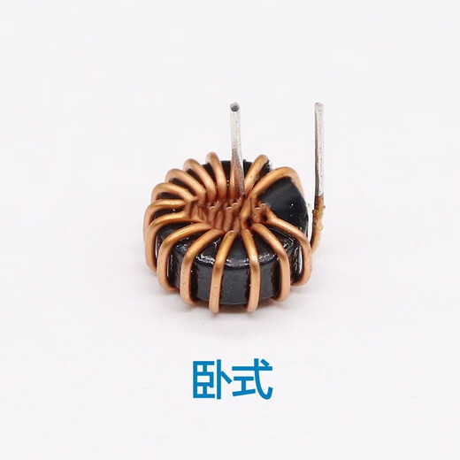 Hanshi Hengye Iron-silicon-aluminum magnetic ring inductor coil 40125-10uH-0.7 wire-5A horizontal bushing/100 pieces
