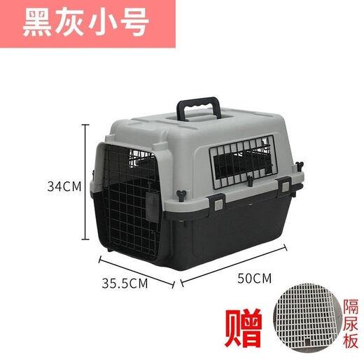 MODX国际航空标准宠物航空箱猫笼狗笼外出托运便携箱金属门窗符合IATA 国航款1号箱 送挂碗+尿板+尿片
