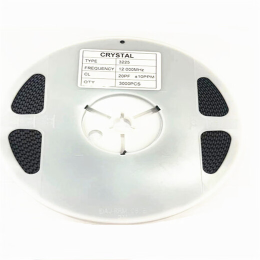 Lanshi Passive Crystal Oscillator SMD Crystal Oscillator 3225 20MHZ*100 pieces