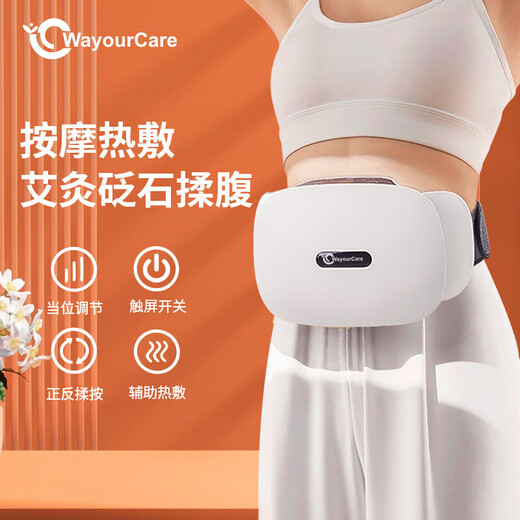 WayourCare Bianstone single-head abdominal kneading instrument massager wireless hot compress waist and abdomen simulates human hand kneading to reduce belly 2 pieces hot compress + massage