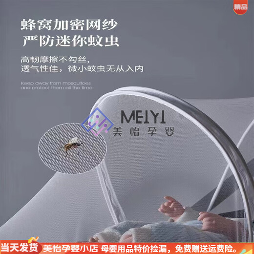 Maruya t6 baby walking artifact mosquito net full cover universal DearMom stroller anti-mosquito cover mat accessories universal white two-way (+ storage bag)
