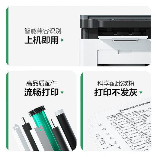 
Color TN2520 Powder Box Advanced Edition Applicable to Brothers DCP-L2508DW Toner Cartridge L2518DW L2548DW L2628DW L2648DW Printer Ink Cartridge Toner Box