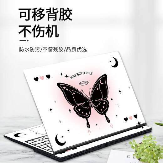 
Three-color cat butterfly suitable for 2025 Lenovo Saver r9000p laptop sticker R7000 Gundam film y9000p computer y7000 full set shell body sticker W3882 single A-side
