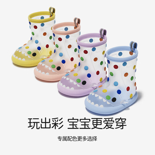SEVEN ONLY OLINE Rainbow Bean Transparent Children's Rain Shoes Girls Cute Waterproof Glue Shoes Cartoon Shark Baby Rain Boots Women Small Egg Yolk 15 0 Inner Length 15cm Feet Length 14/about 2-3 years old