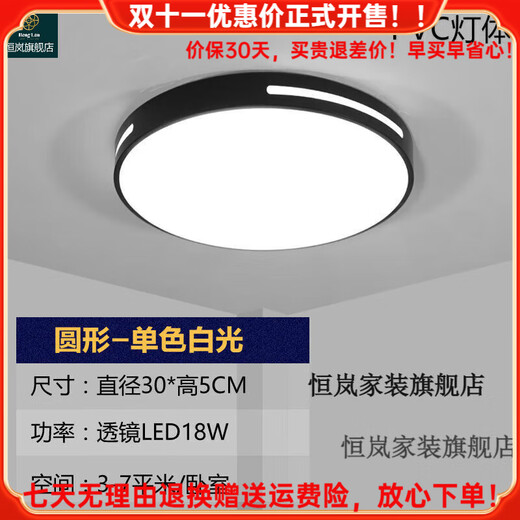 Henglan Guzhen Guzhen, Zhongshan City, Guangdong modern and simple new LED ceiling lamp living room lamp bedroom lamp atmospheric household black frame round 40cm white light-24.W