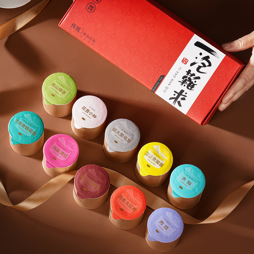 好韵当头10款小罐组合茶叶试喝装 红茶金骏眉小种大红袍肉桂乌龙茶绿茶 一泡难求十大茗茶*3盒（共30罐）