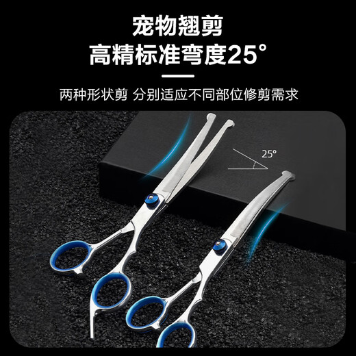 Cute Star Pet Pet Grooming Scissors for Cats and Dogs Teddy Golden Retriever Hair Trimming and Barbering Supplies Curved Scissors and Downward Scissors