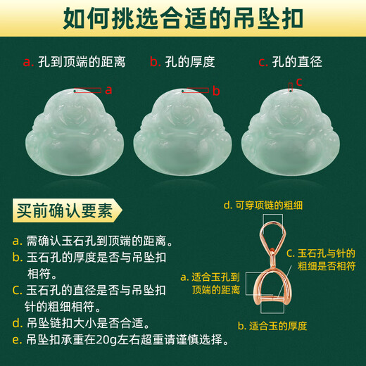 MHFDO old Phoenix quality new 18K pure gold pendant buckle rose gold platinum gold white gold buckle gold au750 PT950 platinum pendant buckle Xiao Lao Fengxiang