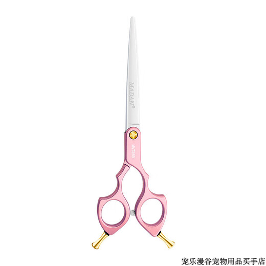 MADAN Pet Grooming Scissors Small Curved Scissors Straight Scissors Teeth Scissors Fish Bone Scissors Teddy Shearing Scissors Aluminum Alloy Gold 6.5 Straight Scissors