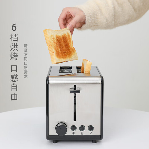Bravo Toaster Fully Automatic Home Breakfast Toaster Toaster Small Multi-Function Heating Toaster High-end Toaster + Sandwich Clamp
