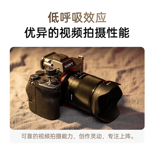 Viltrox 28mm F1.8 full-frame autofocus lens is suitable for FE mount/Z mount mirrorless cameras. Large aperture portrait and humanities fixed focus lens. AF 28mm F1.8 Z (Nikon port) official standard.