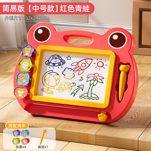 妙贝乐儿童画板玩具家用幼儿3-6岁磁性写字板涂鸦益智宝生日礼物