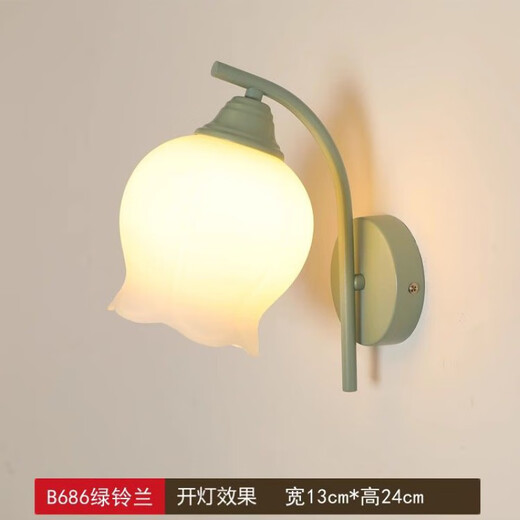 Opu Yuanxing simple bedroom wall light led green bedside lamp cream windshield iron art living room balcony staircase decorative wall light B686 green lily of the valley flower 5 watts warm light