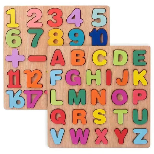 Digitale Buchstaben handkennzeichnende Board Panel Holz früh Bildung Puzzle 2-6 Jahre alte Kinder Bildungsspielzeug Baby Digitales Puzzle-Protokoll [Geometrisches * Graphics Board]