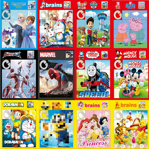 Ultraman Huarong Road Cartoon Puzzle mobile glissant non magnétique 16 Grille Nostalgic Digital Magic Board Child's Toys Package