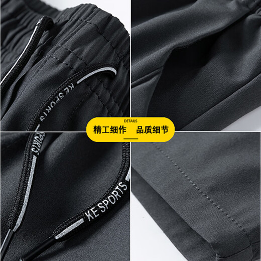 Playboy [2 Paare] Hosen für Herren Sommereis Ice Seide Thin Casual Hosen für Männer gerade losen Business Sport-Arbeitskleidung Hose