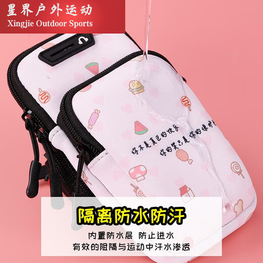 Sports running mobile phone arm bag cartoon arm bag fitness wrist bag multi-functional mobile phone bag happy time can be worn cross-body