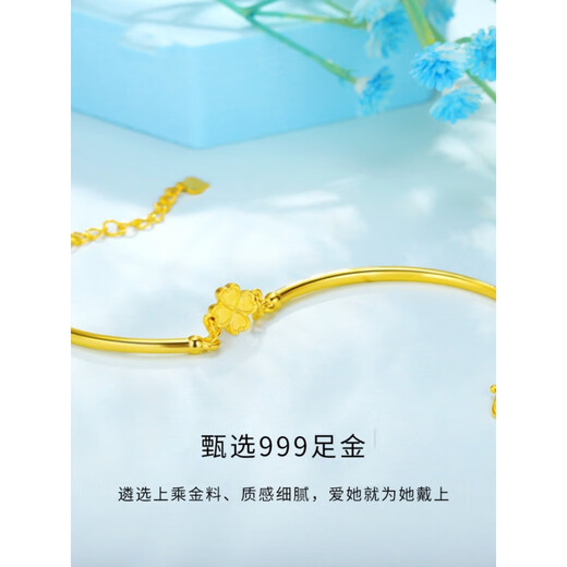 Zhijue New Gold Bracelet Women's 999 Pure Gold Four-Leaf Clover Jewelry Simple Fashionable Versatile 24K Pure Gold Clover Bracelet Four-leaf Clover Bracelet (Free Gold Peas Earrings) 0.01g