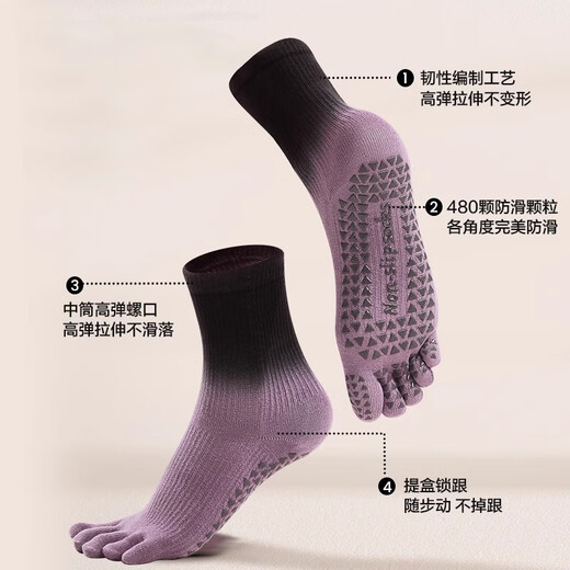 SPXINE yoga socks five-finger Pilates special training mid-calf non-slip socks autumn and winter indoor acupressure board sports professional women can contact customer service to mix and match two pairs