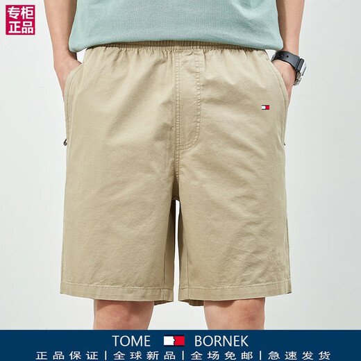 TOME BORNEK 汤米夏季男士休闲短裤纯棉运动裤沙滩五分裤子男 9215藏青色 XL(建议130-150斤)