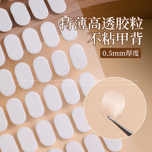 Belle pratique de pratique de style japonais ensemble de support de support en métal de support du doigt usure Armure pour les débutants aimant de l'aimant spécial pour les débutants absorbe une armure aimante forte support spécial adhésif double face GJ688-10 3 pièces
