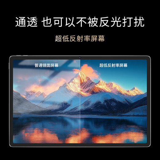 联想【国家补贴15%平板电脑】YOGA PadPro AI元启平板 骁龙8Gen3 抗反射超感屏16+512【含笔+键盘】