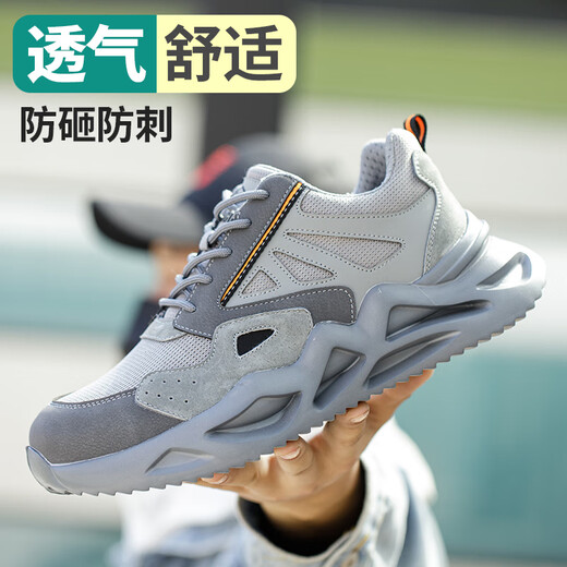 鼎固劳保鞋男款透气工地防臭电工绝缘防砸防刺穿钢头轻便1055hui44