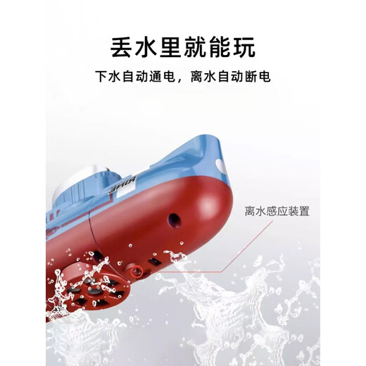 
Remote control submarine mini black technology children boy electric underwater toy brushless fish tank boat can be put into the water Mini submarine [blue] waterproof remote control can be suspended