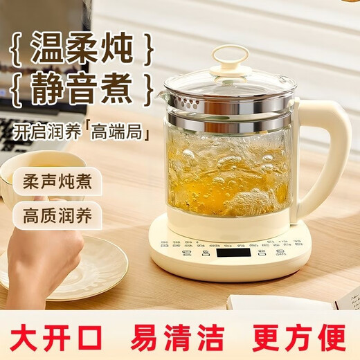 Japan imported multifunctional fully automatic health kettle thickened glass electric kettle home office electric tea kettle 1.2L ordinary single teapot without heating base factory direct sales thickened glass + automatic heat preservation