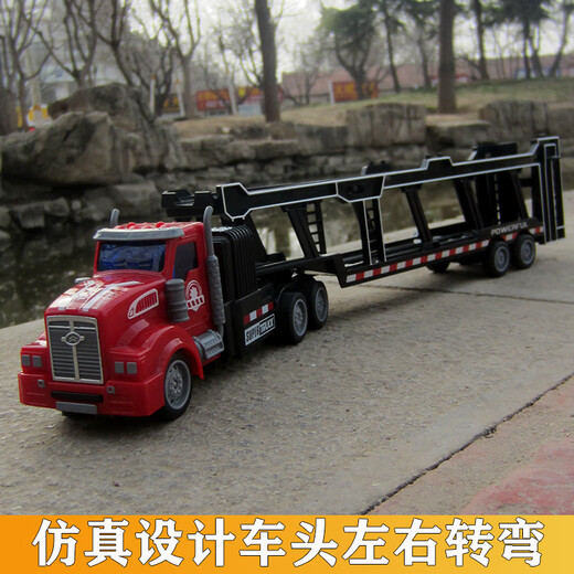 Chuangjing Yishang simulated remote control model large truck children's remote control semi-trailer toy car RC electric truck simulated transport truck charging red short front oil tanker standard configuration