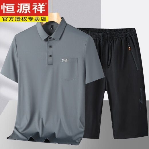 Hengyuanxiang mit mittlerem Alter verblassungsloser Kurzärmel-Polo-Hals-Herren-Freizeit-zweiteiliger älterer älterer Hose Vaters cooler Anzug 1381 Marine Blue + D8821 Black XL Top 48 Hosen 90-120jin [Jin gleich 0,5 kg]