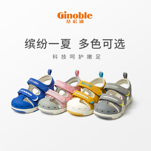 Chaussures pour tout-petits Ginoble Sandales de 1 à 5 ans Sandales pour enfants Chaussures pour enfants Chaussures fonctionnelles TXG1028 [Couleur: bleu vif / abeille] 20 125 mm adapté à la longueur du pied 125-129 mm