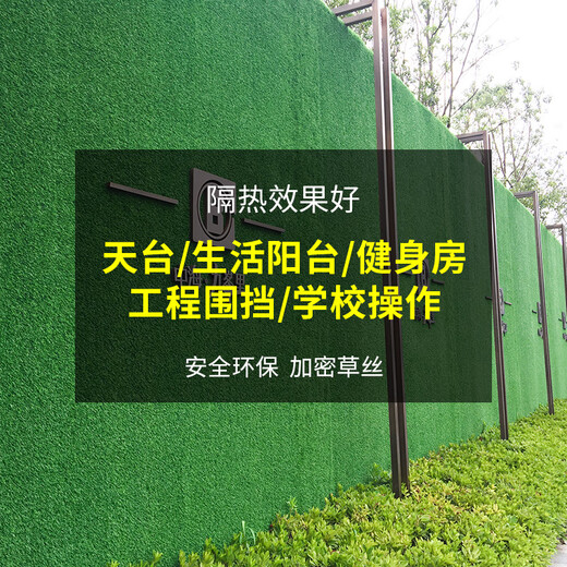 Sunke simulated lawn carpet, artificial turf, green plastic decoration, artificial turf engineering fence, outdoor football mat, 2 cm encrypted waterproof model, 2 meters wide * 8 meters long