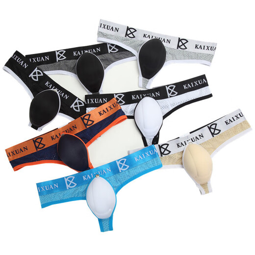 Men's Bullet Separation Ice Silk Breathable Mesh U-Protruding T-Pants Scrotum Cup Larger Physiological Men's Underwear Trendy Black S