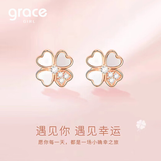 Grace Girl Lucky Four-leaf Clover Earrings Girls Light Luxury High-Grade Rose Gold Earrings Chinese Valentine's Day Gift for Girlfriend and Wife Four-leaf Clover Earrings (White) - Local Warehouse