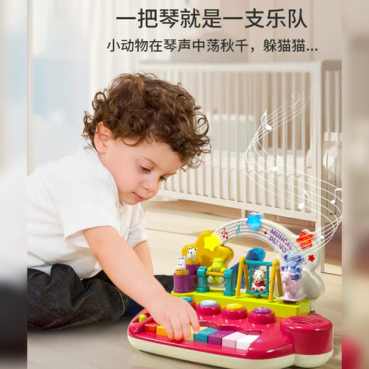 Goodway Electronic Piano Children's Toys 0-3 ans 2 Musique infantile Éducation précoce Piano Garçons et filles Instrument de musique Éclair