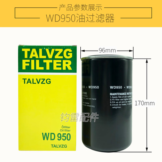 mnkuhg螺杆式空气压缩机油过滤器W719W950W962空压机油滤器保养耗 1625165601