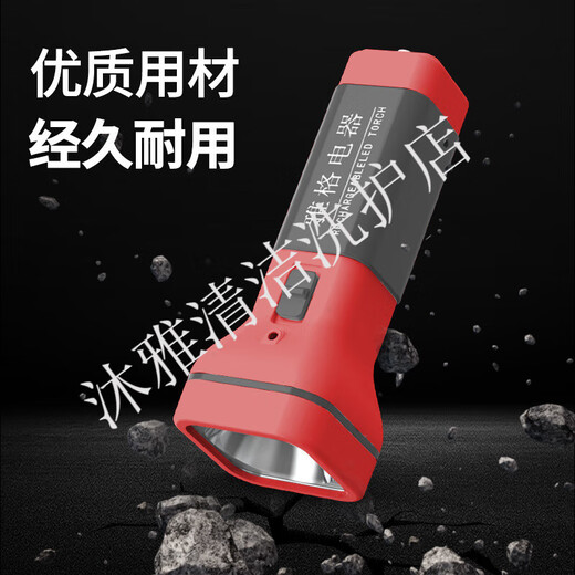 LED Yage LED extérieur Lampe de poche lumineuse à la maison et lampe de poche d'urgence portable en plein air durable réglable à deux vitesses rechargeable YG-3888