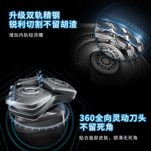 飞利浦电动剃须刀蜂巢9系Pro+ SkinIQS9936海外版*洁碧电动冲牙器GSX  组套
