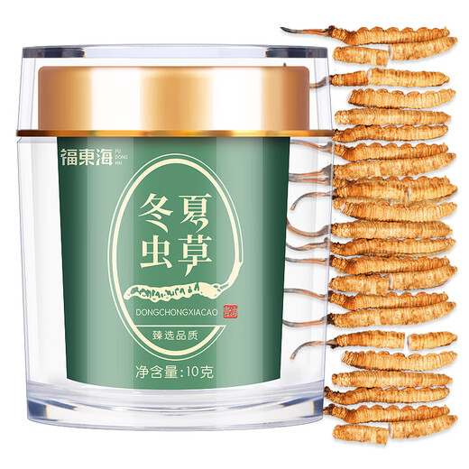 福东海 冬虫夏草10克 一级干断草 青海高品质虫草饱满礼盒滋补品送礼