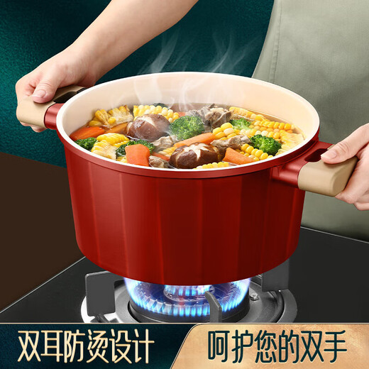 SSN Maifan stone color non-stick soup pot non-stick noodle pot household gas induction cooker double-ear soup stew chicken porridge pot