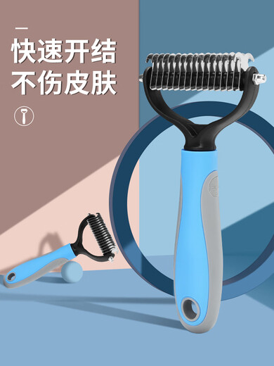 Pet comb Teddy Golden Retriever dog knotting comb special long-haired cats and dogs to remove floating hair comb artifact supplies blue small 11 teeth (suitable for long-haired cats, small and medium-sized dogs)