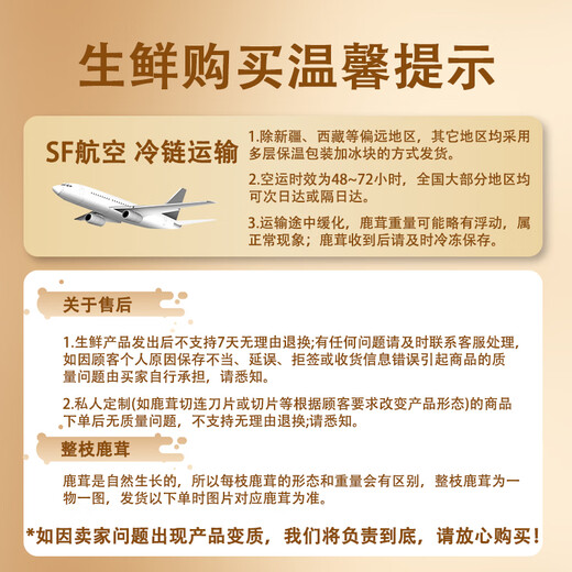 Yongcheng high-quality fresh sika deer antler prunes, deer farm direct sales, sliceable 2025 first stubble antler fresh with blood, 841 grams of fresh sika deer antler