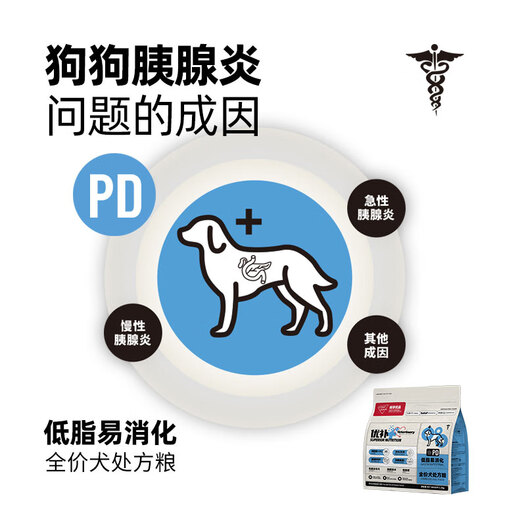 Enjoy high-quality supplements, low-fat prescription dog food, weight management, enzymatic digestion, gastrointestinal protection, pancreatitis all-age dog food 1.5kg