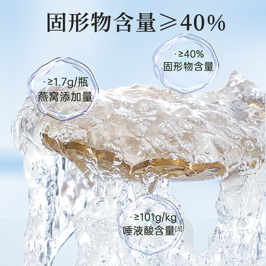 Lei Yunshang [Oficial] Instant Rock Sugar Nest Nest embarazada Suplemento de mujeres Nutricionales Regalos a Ancianos 70G 15 Botellas [Fecha de vencimiento hasta 25/11/20]