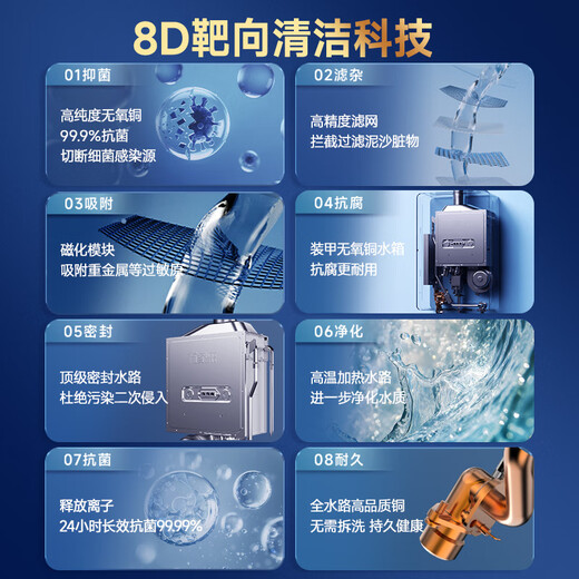 Macro skin care bath J9MAX supercharged oxygen-rich bubble water 16 liters gas water heater natural gas constant temperature level 1 silent energy saving trade-in sleep wash