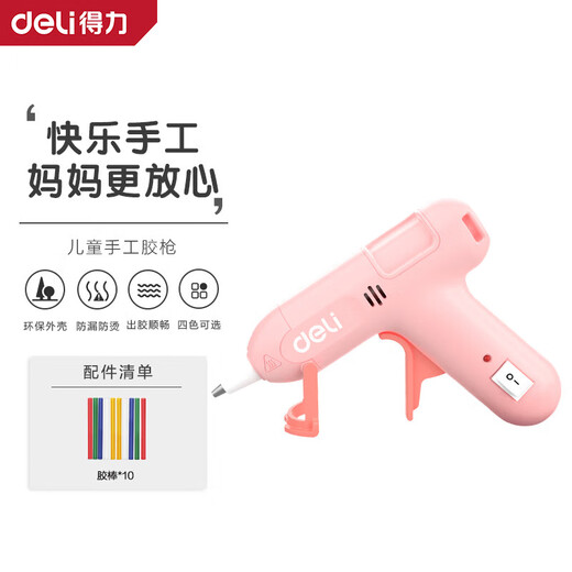 Deli hot melt glue gun with glue stick fast melt glue household glue gun children's handmade DIY electric glue gun hot melt glue stick hot melt gun DL390022 20W pink glue gun (with 10 glue sticks)